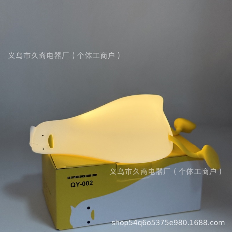 爆款跨境拍拍小夜灯卧室睡眠灯护眼硅胶宿舍充电床头灯卡通捏捏乐|undefined