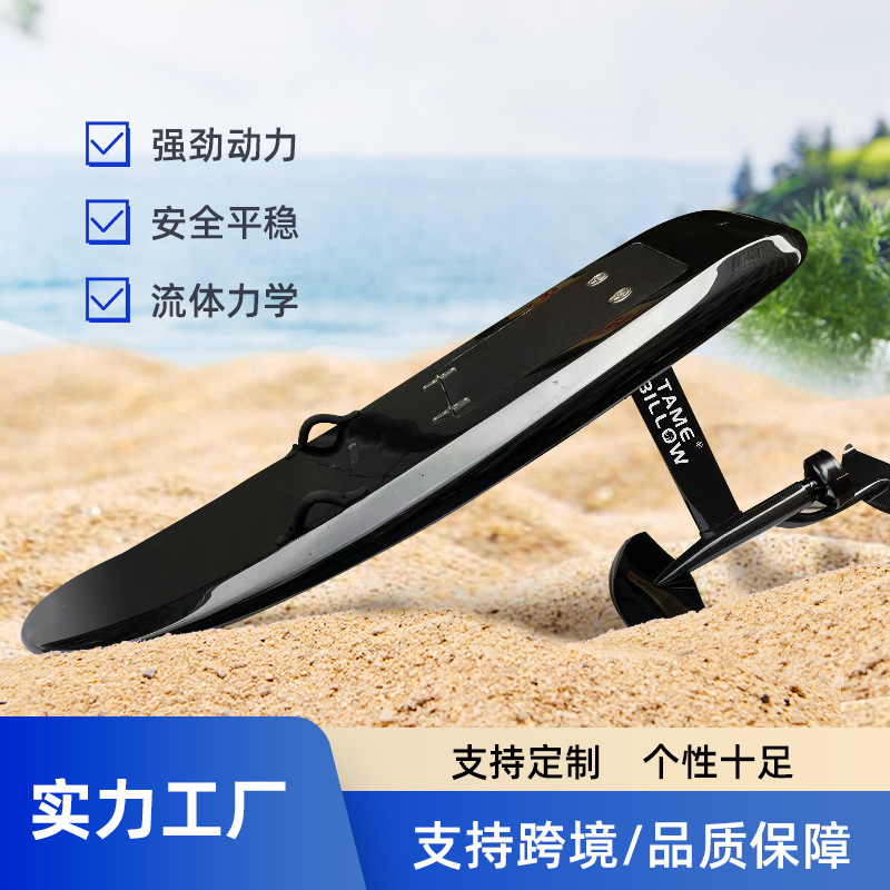 Manufacturer Supplies Electric Hydrofoil Surfboard Efoil Floating Stand-Up Electric Hydrofoil Board for Water Surfing