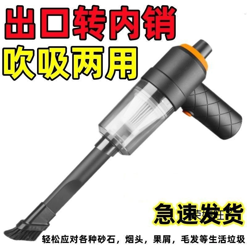 Wireless universal small vacuum cleaner for home use, high power