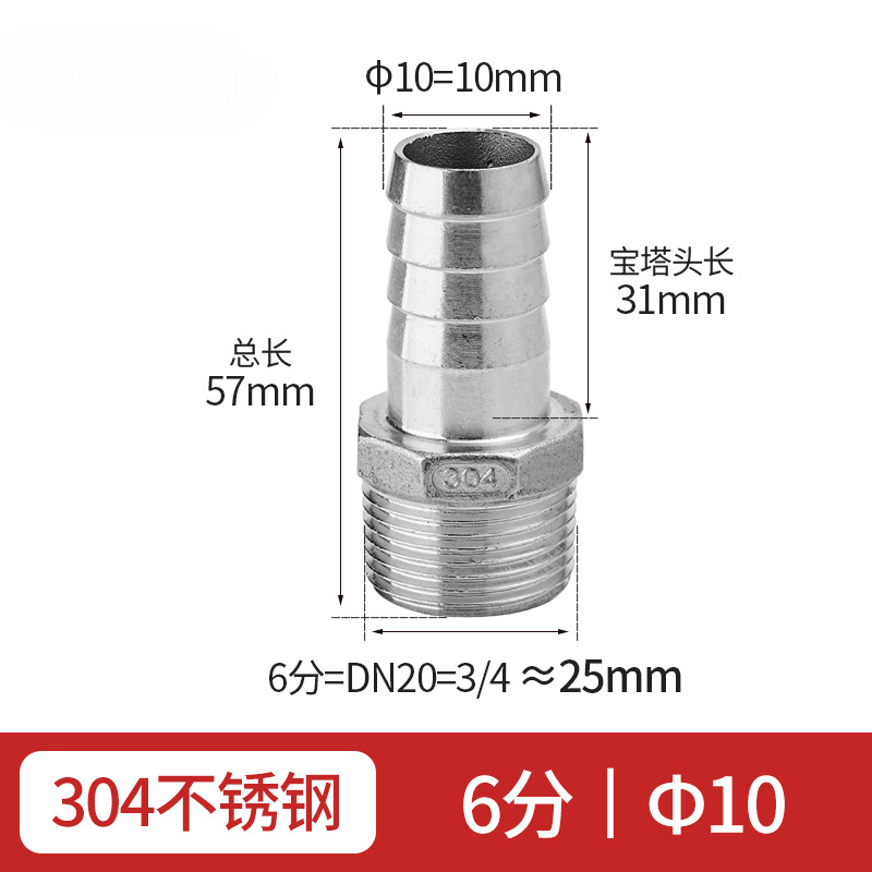 304 acero inoxidable hexágono acero inoxidable conector de tubería de cuero roscado macho manguera de agua de filamento externo enchufe de cuero pagoda junta de bambú 4 / 6 puntos