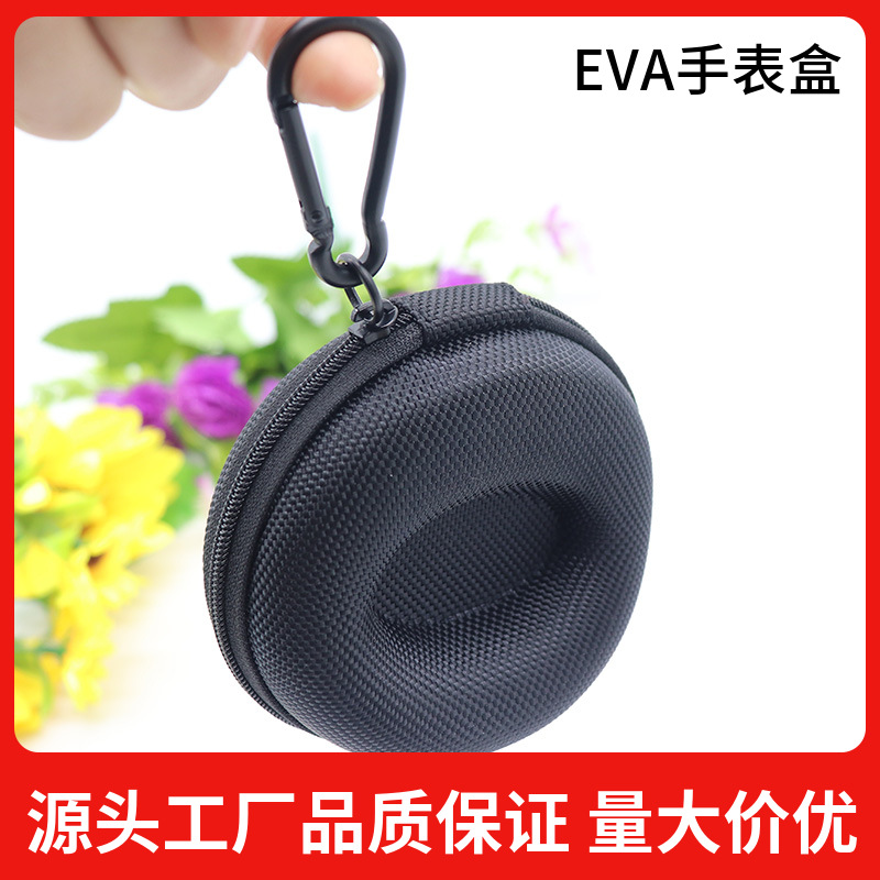 通用型EVA手表包便携商务手表包装盒EVA拉链手表盒电子手表收纳盒