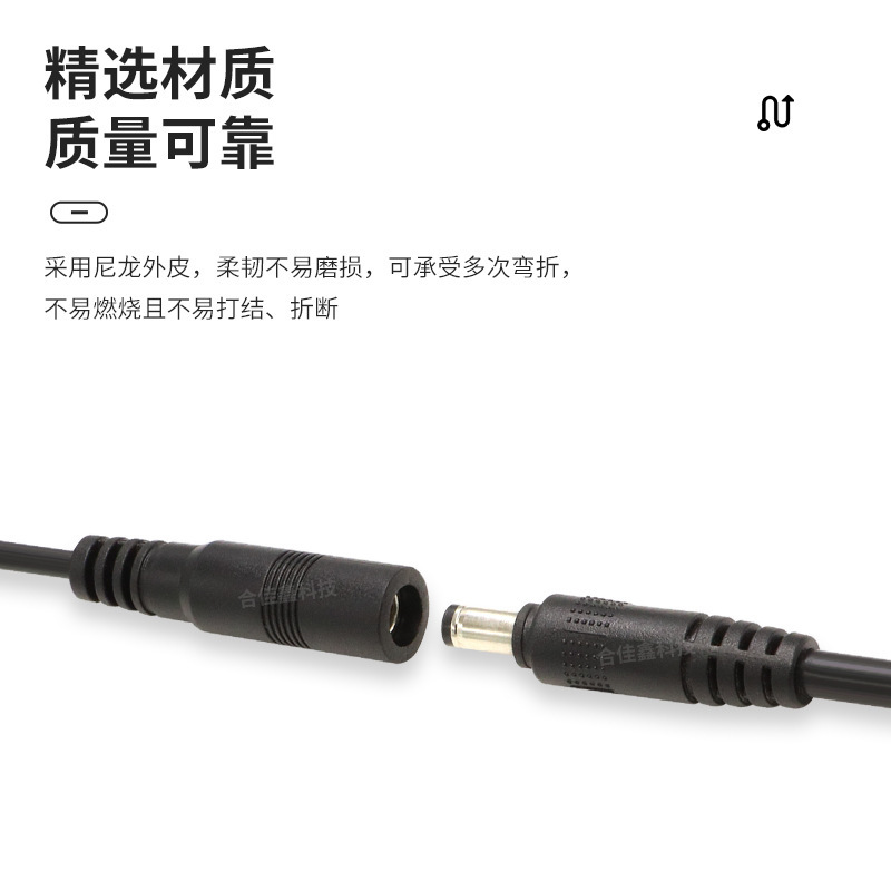 純銅コア DC 電源コード監視オーディオオスとメス DC 防水プラグ延長コードアダプタ DC 充電ケーブル|undefined