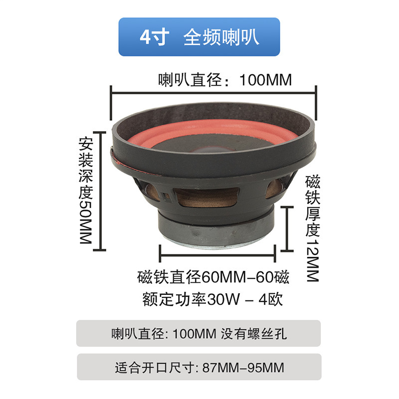 5インチ/6インチ/8インチ/10インチ100磁気ゴム辺重低音スピーカーbluetoothオーディオスピーカー4ユーロ100w大仕事|undefined
