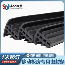 �ƄӰ巿��Ӱ巿��ˮ�ܷ�l����T����p϶�l��ƴ���ܷ�l���z�l