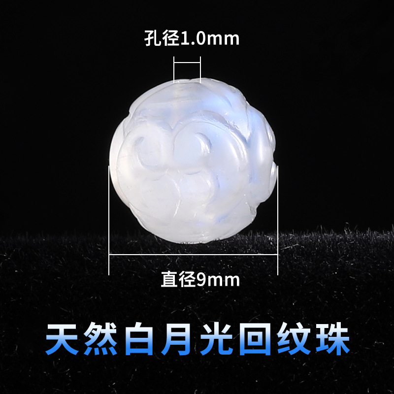 天然月光石散珠月光石单珠拉长石散珠女diy手工串珠玻璃体月光石|undefined