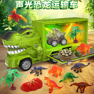Children's Dinosaur Toy Car Simulation Sound Effect Sound and Light Inertia Sliding Small Engineering Vehicle Amazon Cross-Border Toys