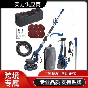 Cross-Border Wall Grinder Dust-Free Folding Portable Wall Putty Sandpaper Machine Handheld Electric Long Pole Wall Grinder