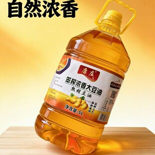����Ͱ�b��������� �S�ҳ��۝��㱿ե�춹��5L