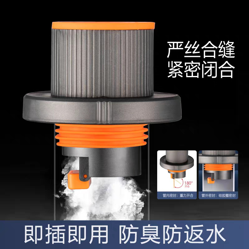 下水管防臭シールプラグキッチンシンク浴室洗面器逆止弁50/75シールカバー|undefined
