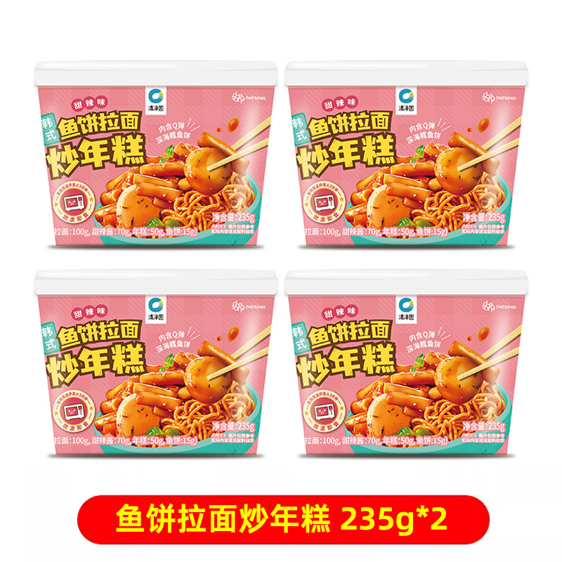 【4통】어묵 라면 떡볶이 235g*4통