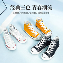 回力旗舰店女鞋夏季黑色高帮帆布鞋女款厚底小白鞋休闲板鞋运动鞋