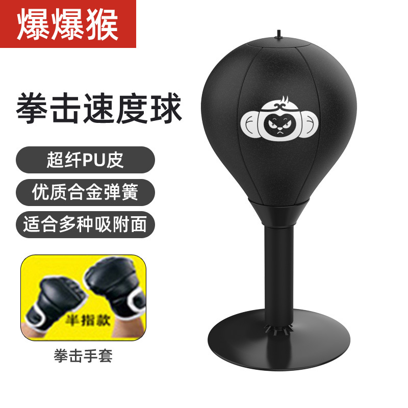 Boxeo escritorio velocidad bola reacción objetivo lucha niños adultos descompresión hogar descompresión ventilación equipo de entrenamiento