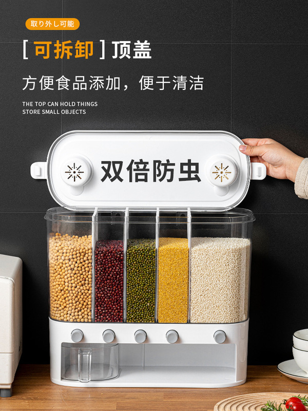 穀物保存箱、米樽、防虫・防湿食品グレードの密封缶、キッチン豆穀物保存卸売|undefined