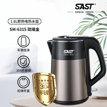 SAST���ô������ˮ�ؼ���ʽ��ˮ��ʳƷ��304���P䓃�đ�p�ӷ��C