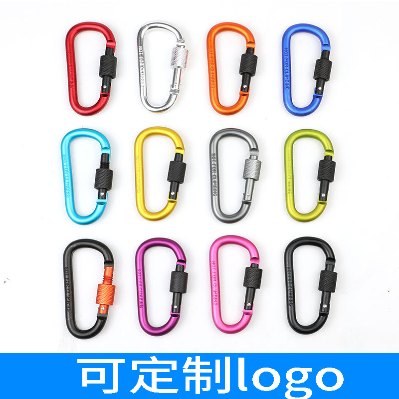 Aluminum Alloy Carabiner Backpack Lock Hook External Buckle Safety Buckle D-Type No. 8 Quick-Hook Large Keychain Outdoor