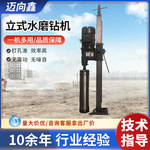 隧道工程钻机人工挖孔桩三相水磨钻机可钻抗滑桩断桩处理