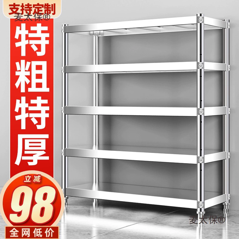 Полка для хранения из нержавеющей стали, многослойная бытовая кухонная полка, шкаф, многофункциональная стойка для хранения, напольная коллекция пшеницы