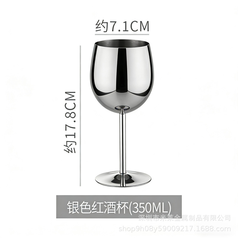 레드 와인 잔 350ml 광택