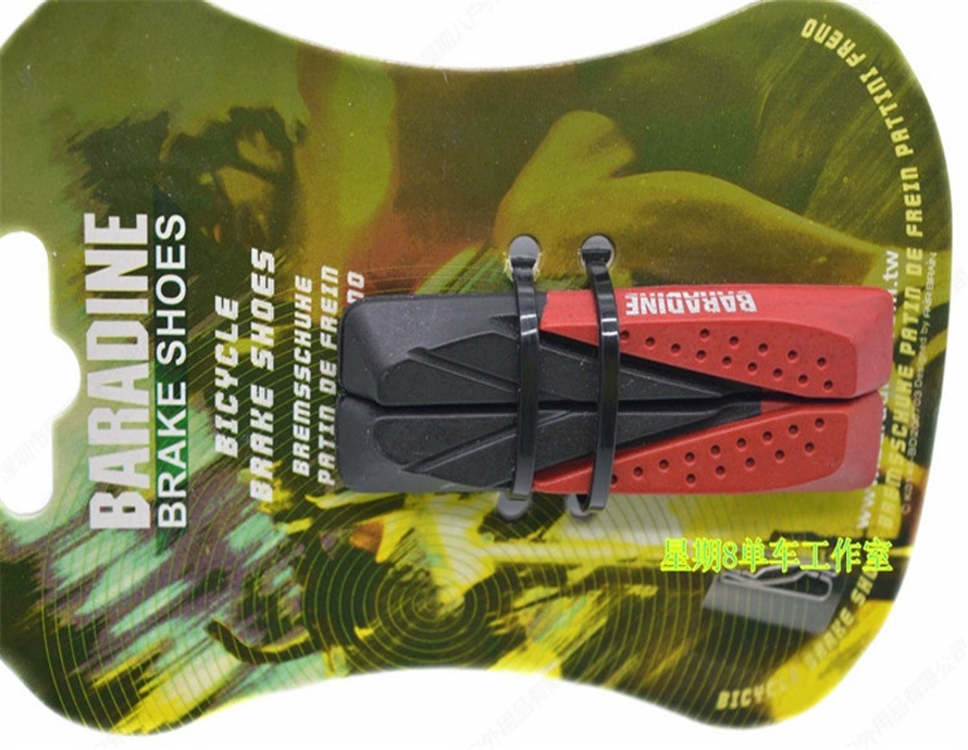 BARADINE MTB-959VCR тормозные колодки на весь день тормозные колодки 959VCR сменная резиновая сменная кожа