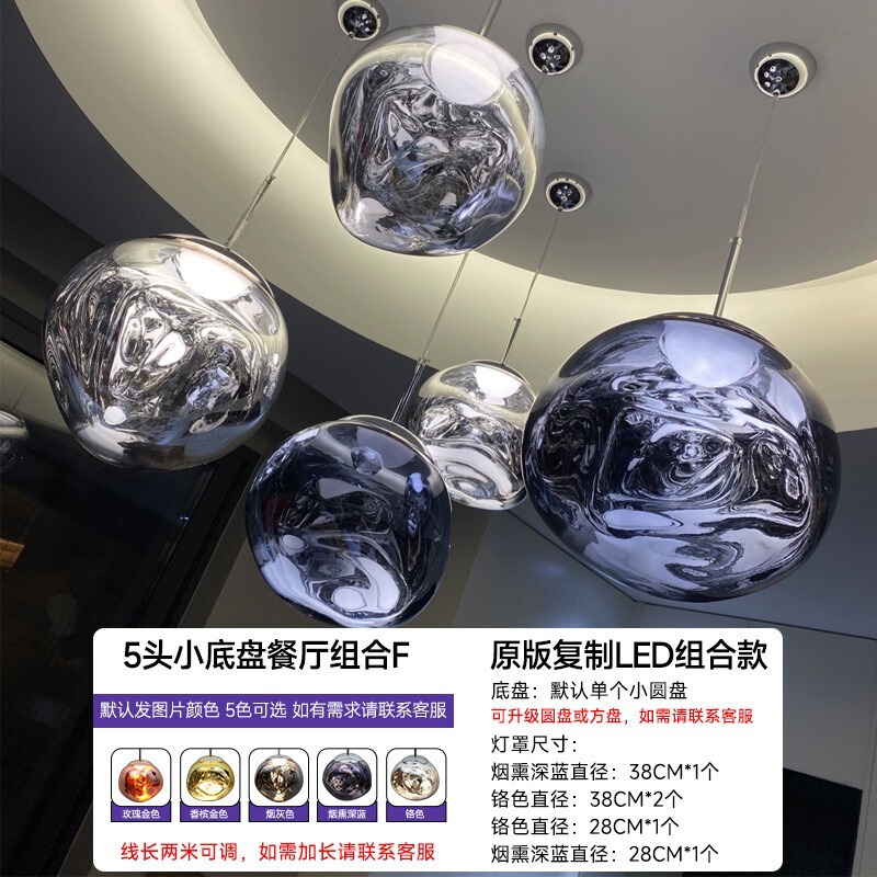 TomDixon 溶岩リビングルームダイニングルームシャンデリアハイエンド装飾クリエイティブローフトアパートヴィラデュプレックス階段ランプ|undefined