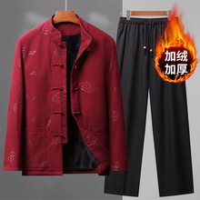 唐装中老年爸爸装男冬季加绒外套中国风老人衣服过寿生日爷爷棉服