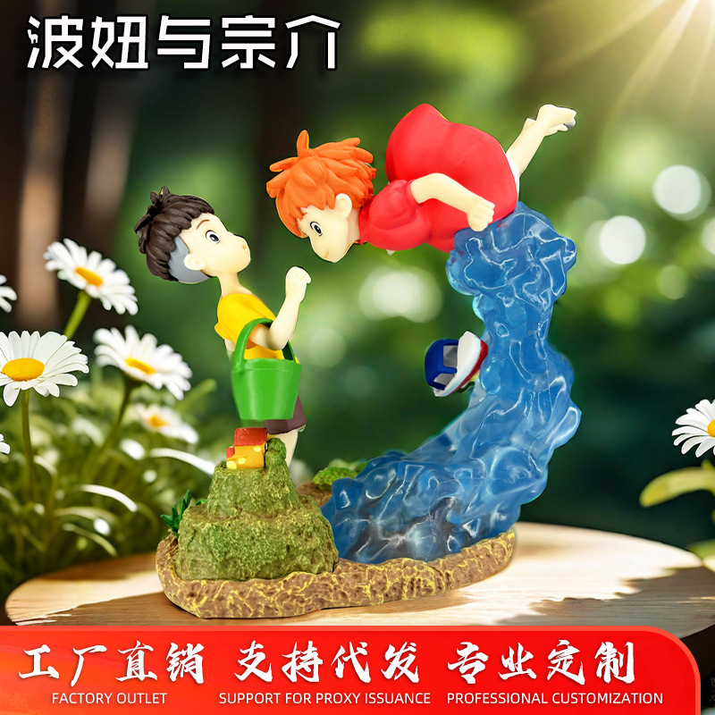 Goldfish Ji Mermaid Princess Ponyo and Sosuke Meet on the Cliff Scene Static Hand-made Model Ornaments Wholesale