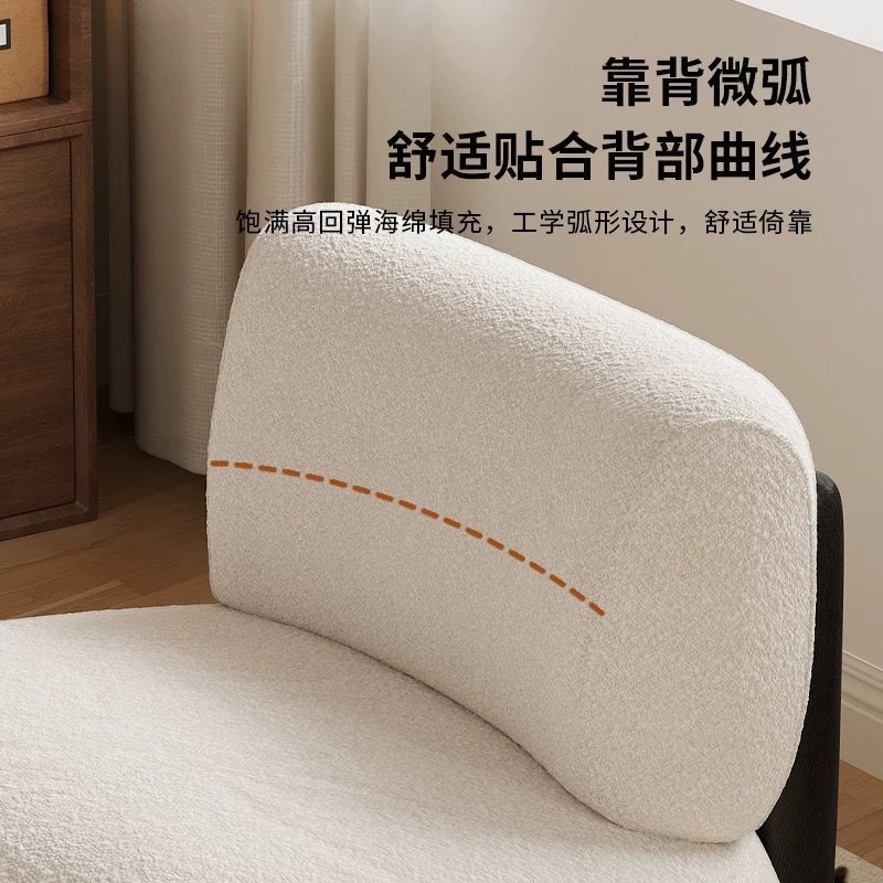 Medio Wabi-Jifeng Diseñador individual Sofá perezoso B & B Cordero Velvet Negociación Recepción Silla de ocio Una mesa y dos sillas