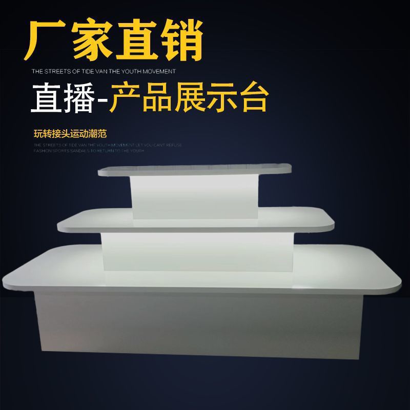 Nakajima Shelf Live Display Stand Wine Shoe Rack Cabinet Three-Layer Display Product Rack Round Detachable Assembly with Light