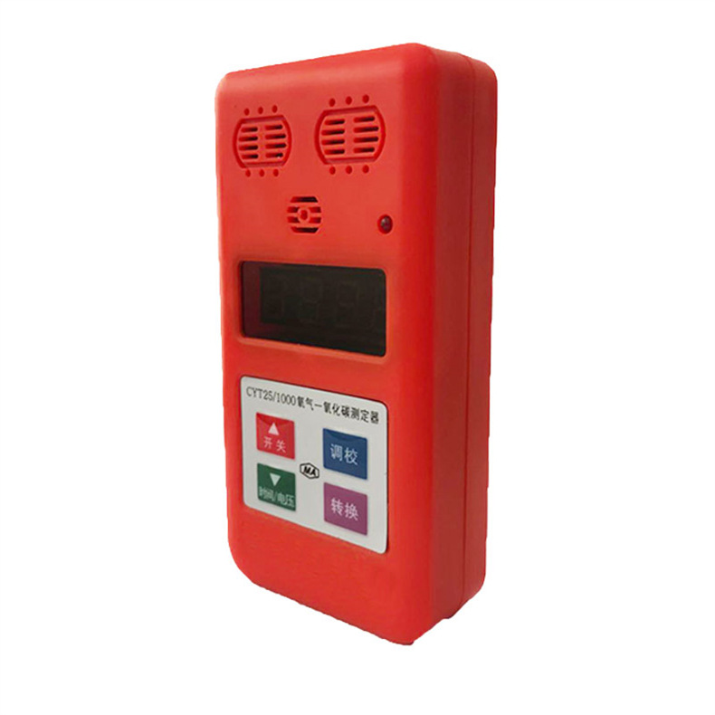 CYT25/1000氧气一氧化碳测定器