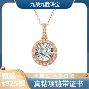 JIUJIU Jewelry 18k Smart Ferris Wheel Diamond Necklace Rose Gold Smart Diamond Pendant Real Diamond Clavicle Chain
