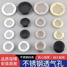 ���P�͸��י���ɢ��ͨ�L�׾W�Ҿ��b��wЬ������ͨ�L͸����w