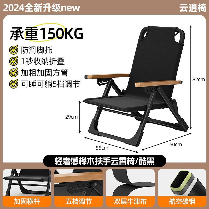 2025년 인기 파티오 접이식 라운지 의자(클래식 블랙) - 업그레이드된 차세대(일반 모델) 너도밤나무 팔걸이