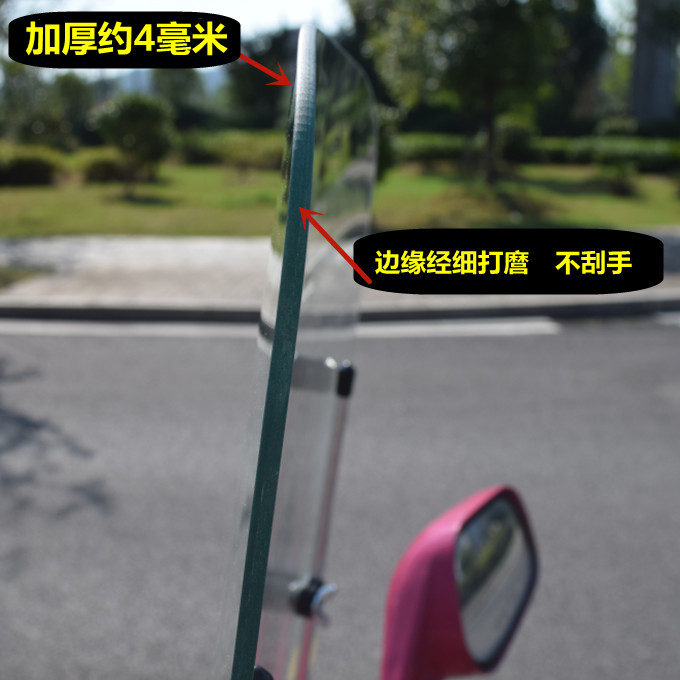 Electric Vehicle Front Windshield Tempered Glass Battery Pedal Type Motorcycle Windshield Glass High Definition Front Windshield