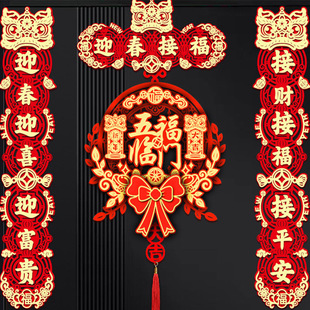 2026�R���¿�ߙnë�֌����������N�b��^�괺���T�N�����T