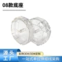 大电流旋转43mm单拉连接器