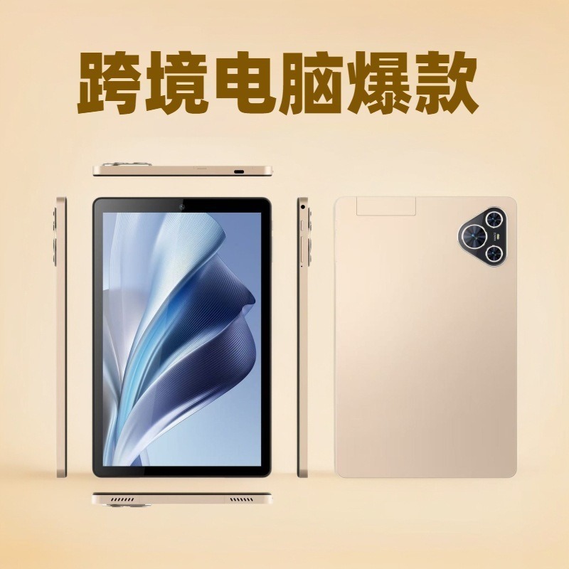 T70 10.1inch Tablet Computer Cross-Border Platform Shopee Lazada Long-Term Supplier