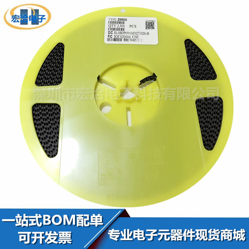 贴片稳压二极管 ZMM30V 30V LL-34玻璃圆柱 1/2W 1206 1盘2.5K