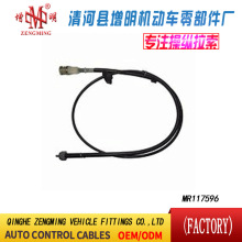 MR117596���T���x�Ͼ��x܇���C�w���]�侀���侀���Q