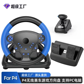 游戏手柄;游戏机配件;掌上游戏机