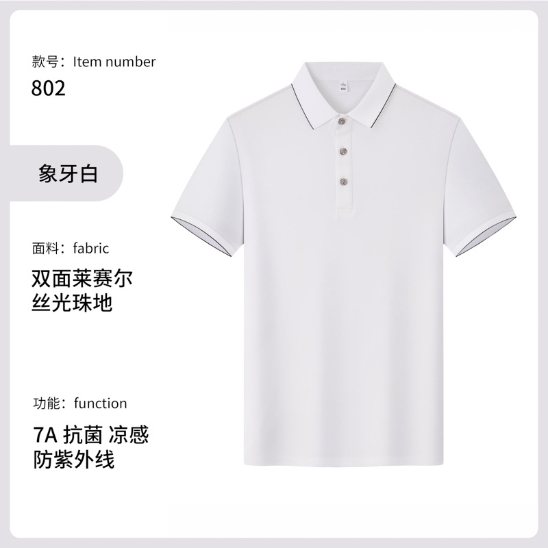 60 camisetas de negocios elásticas con cuello, polo de golf, ropa de trabajo, polos para hombres, logotipos impresos personalizados