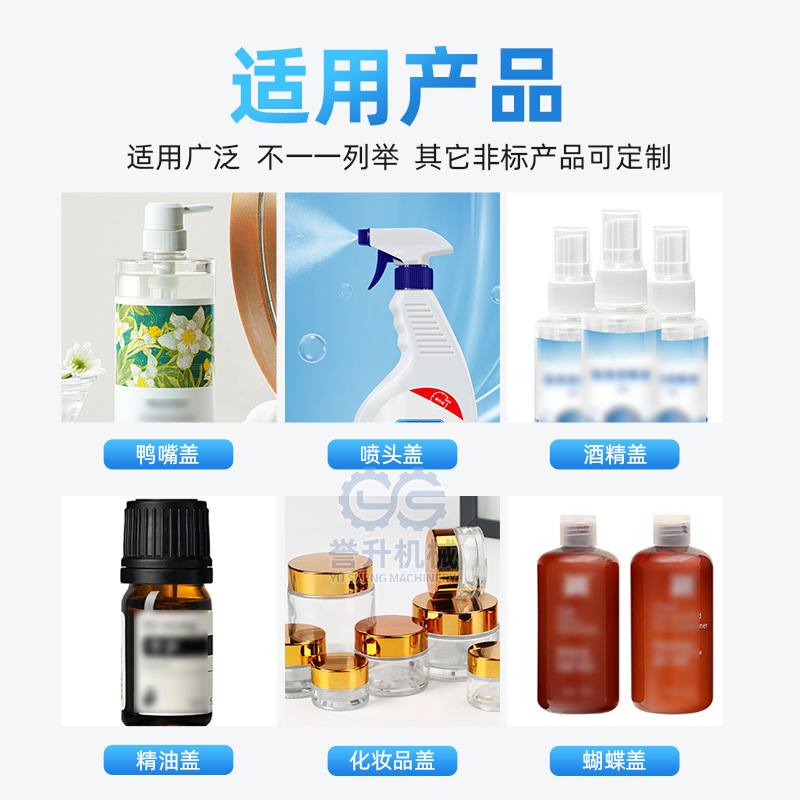 Máquina automática de tornillo de tapa apretadora botella de boca de pato frotadora de tapa de botella de plástico bloqueadora de tapa de botella de pulverización línea de montaje máquina de tornillo de tapa