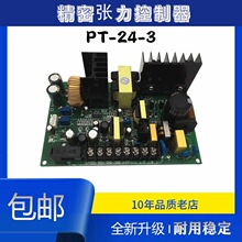 ������220VPT-24V-3Ѻ���C�������ŷ��x����������g�����ư�