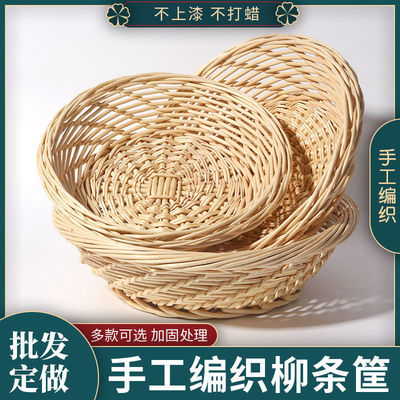 Pure handwork weave Bread basket Bamboo Willow Rattan household fruit bread Food Needlework Storage baskets plate