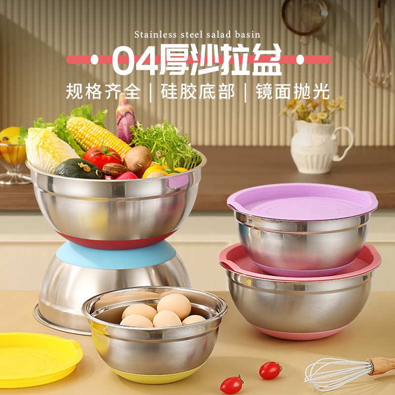 家庭用ステンレスの蓋付きのカラーサラダ鉢を厚くして、食べ物を深めます。|undefined