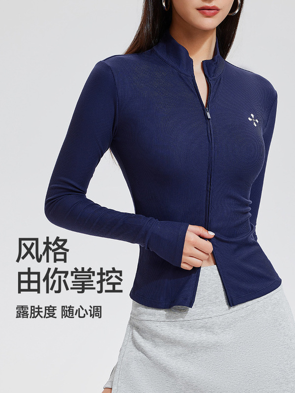 秋季新款透气凉感运动外套修身高级感辣妹休闲跑步双拉链健身上衣|undefined