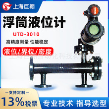 �σx��S�M��늄Ӹ�ͲҺλӋUTD-3010ҺλӋ����Ӌ��ͲҺλ׃����