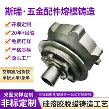 精密铸造不锈钢 304不锈钢铸造模不锈铁精密铸造加工定制齿轮铸件