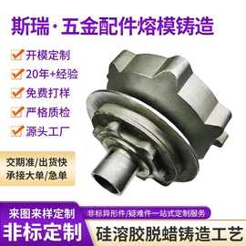 精密铸造不锈钢 304不锈钢铸造模不锈铁精密铸造加工定制齿轮铸件
