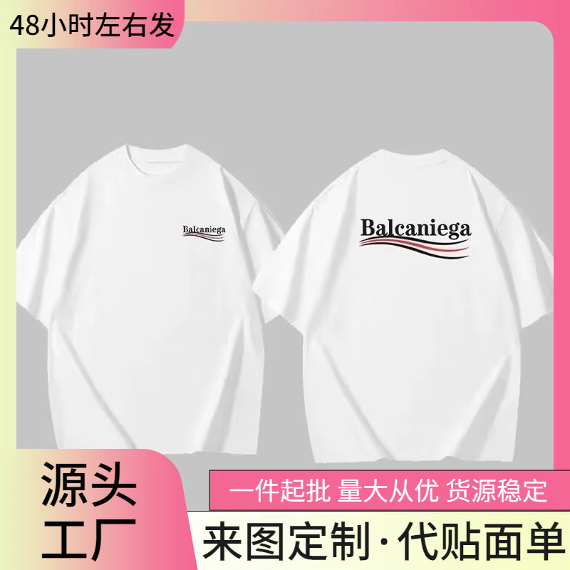 Summer Men's T-Shirt Luxury Brand Short Sleeve High Quality Designer T-Shirt Ladies Cotton T-Shirt Men's T-Shirt Oversized