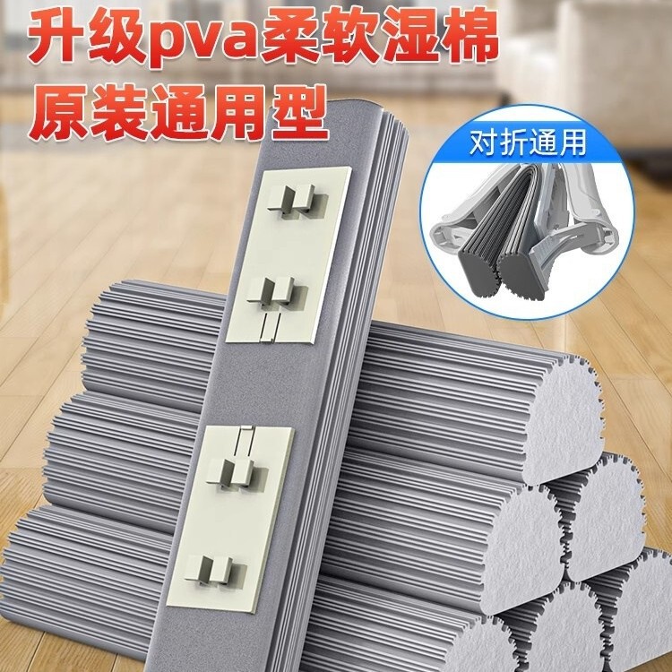 New Universal Folding Sponge Mop Head Replacement Head for Household Use, Water-Squeezing and Absorbent Sponge Mop Head New Universal Folding Sponge Mop Head Replacement Head for Household Use, Water-Squeezing and Absorbent Sponge Mop Head